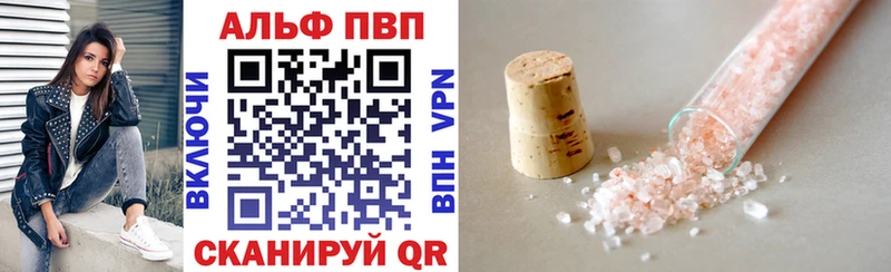 Где купить наркоту Острогожск A-PVP  Меф  КОКАИН  ГАШИШ  Бошки Шишки 