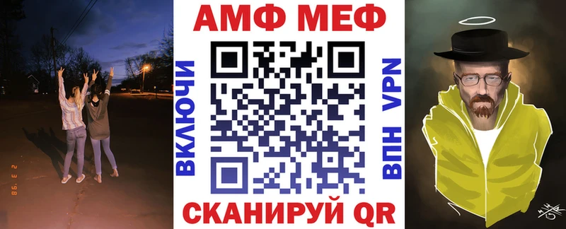 Амфетамин VHQ Острогожск