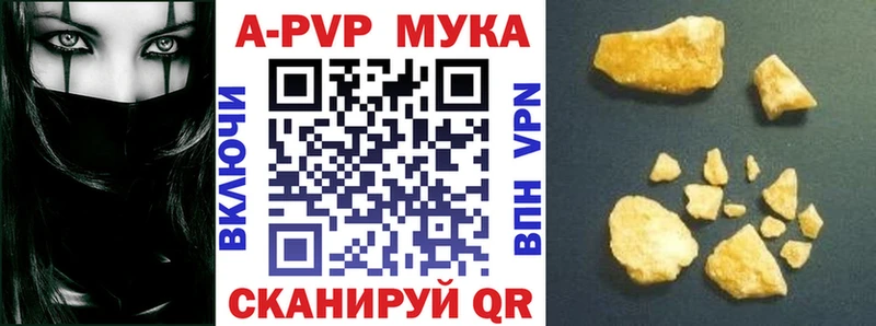 Alpha-PVP СК КРИС Острогожск