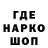 Кодеиновый сироп Lean Purple Drank YoungBlack_sh33p