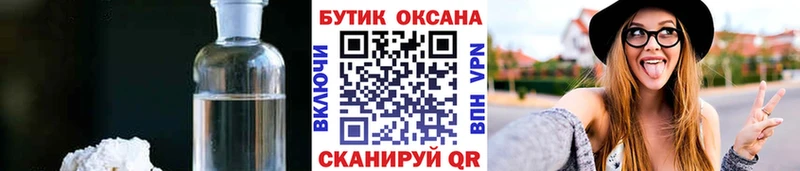 БУТИРАТ вода  Острогожск 