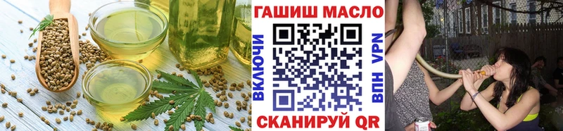 Cannafood конопля Острогожск