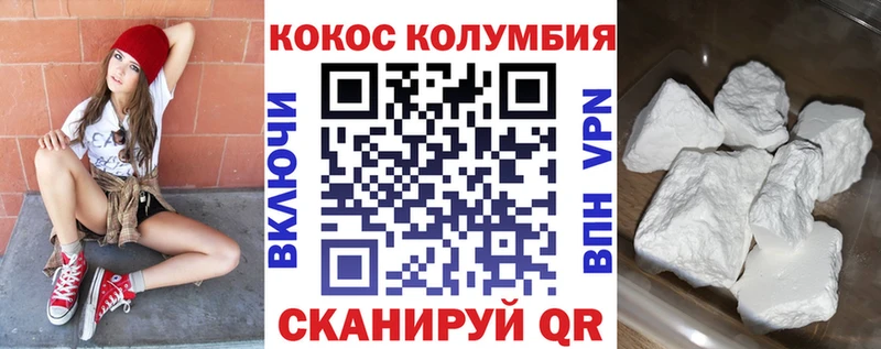COCAIN 97%  Острогожск 