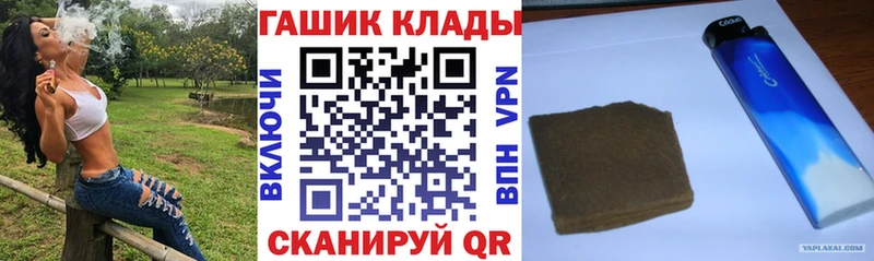ГАШИШ гашик  Острогожск 