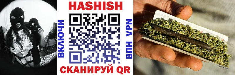 Гашиш hashish Острогожск