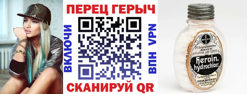 Героин гречка Острогожск