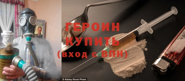 дурь Белокуриха