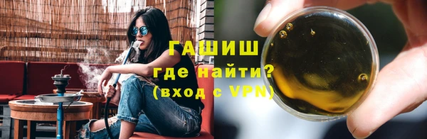 спайс Белоозёрский