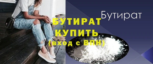 дурь Белокуриха