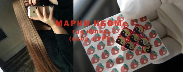 мдма Осташков
