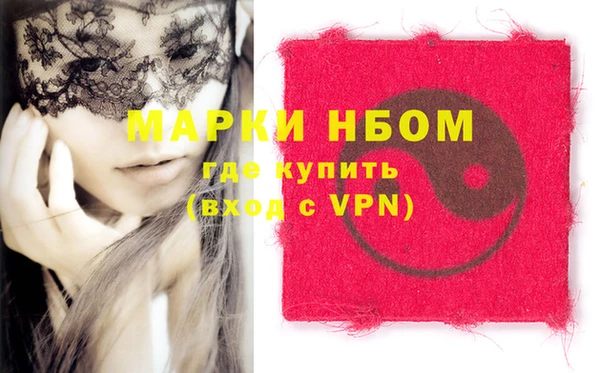 дурь Белокуриха