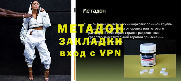 меф VHQ Беломорск