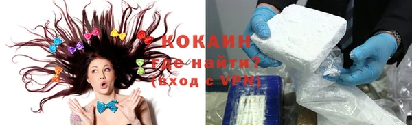 меф VHQ Беломорск