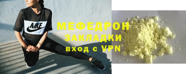 меф VHQ Беломорск
