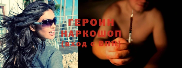 дурь Белокуриха