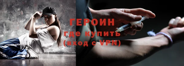 меф VHQ Беломорск