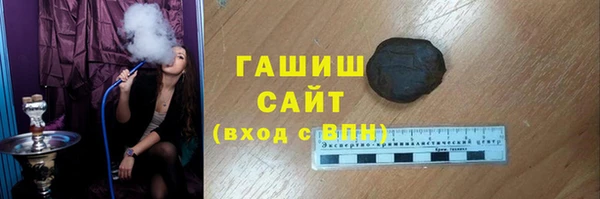 меф VHQ Беломорск