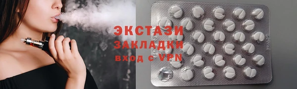 мдпв Осинники
