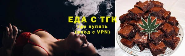дурь Белокуриха