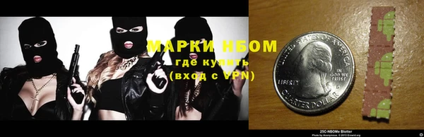 меф VHQ Беломорск