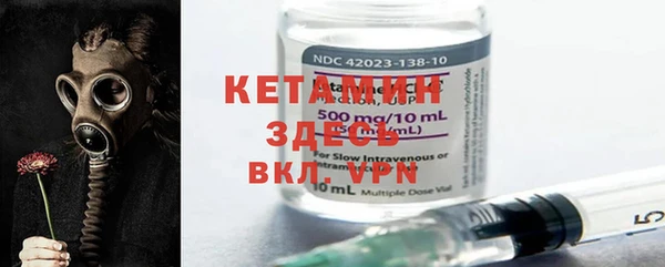 спайс Белоозёрский
