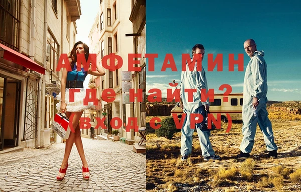 спайс Белоозёрский