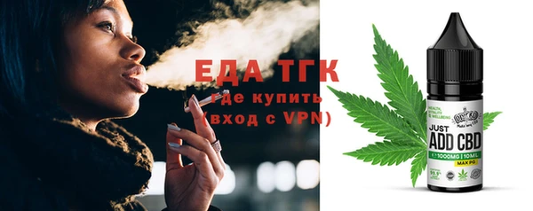 дурь Белокуриха