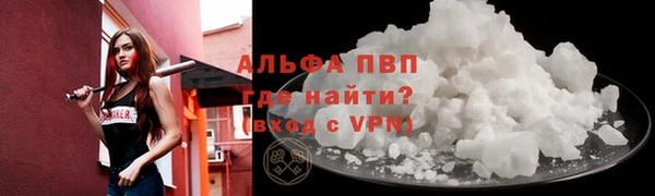 спайс Белоозёрский