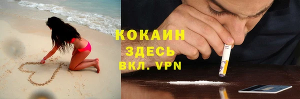 меф VHQ Беломорск