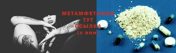 спайс Белоозёрский