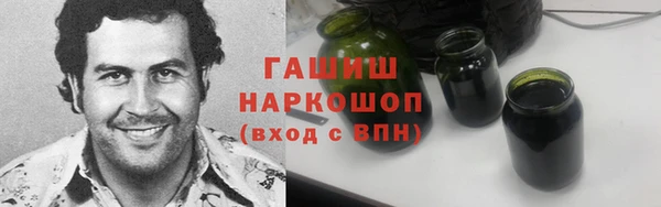 меф VHQ Беломорск