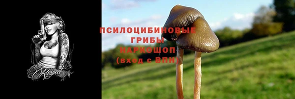 меф VHQ Беломорск