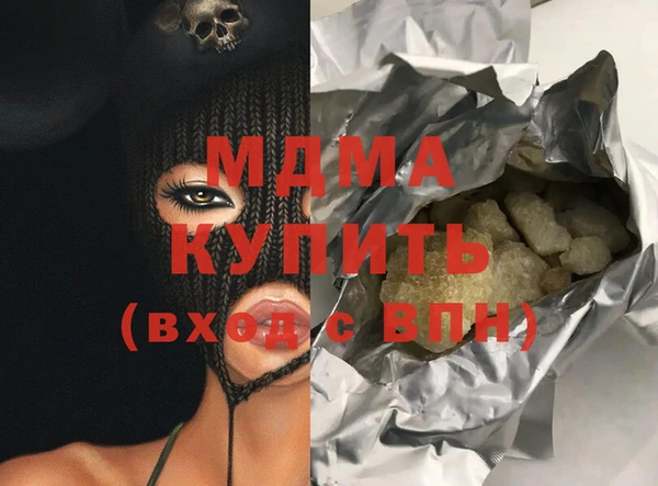 дурь Белокуриха