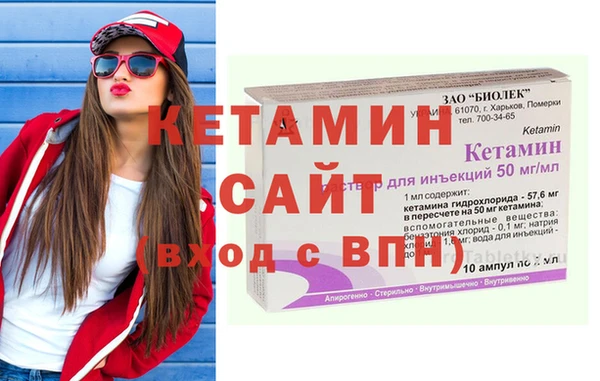 спайс Белоозёрский