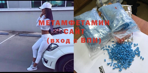 мдпв Осинники