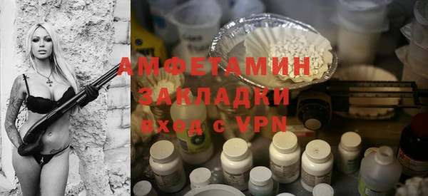 дурь Белокуриха