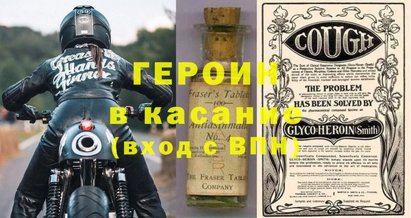 мдма Осташков