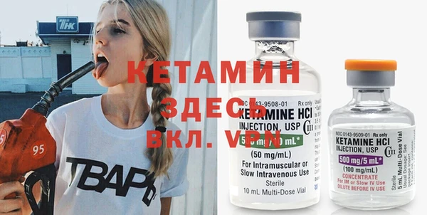 спайс Белоозёрский