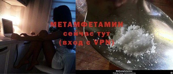 спайс Белоозёрский