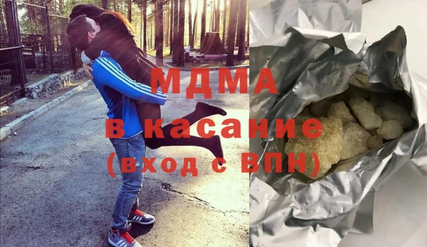 дурь Белокуриха