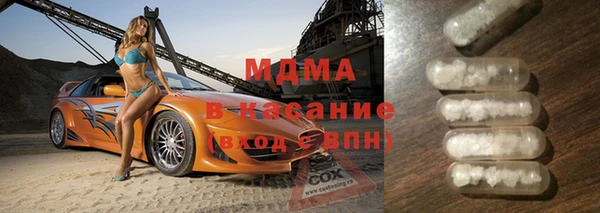 меф VHQ Беломорск
