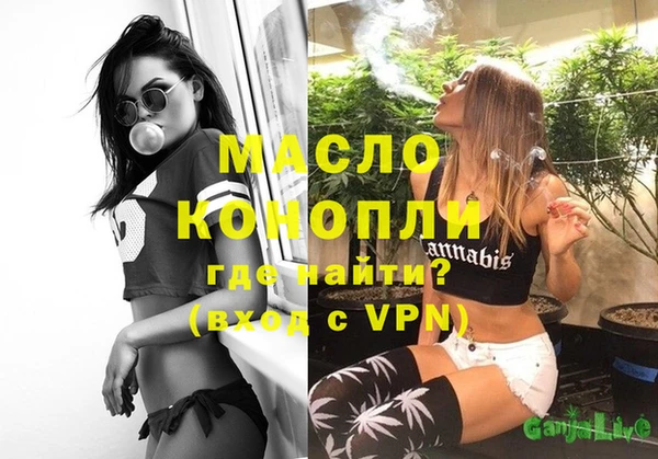 спайс Белоозёрский