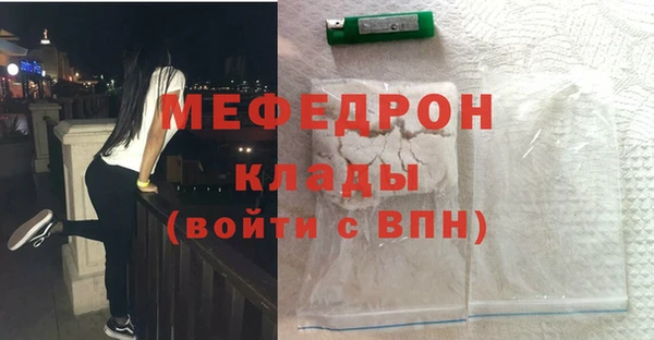 меф VHQ Беломорск