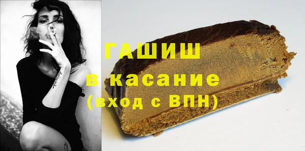 спайс Белоозёрский