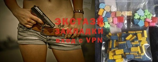 спайс Белоозёрский