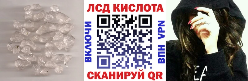 LSD-25 экстази ecstasy  KRAKEN ссылки  Острогожск 