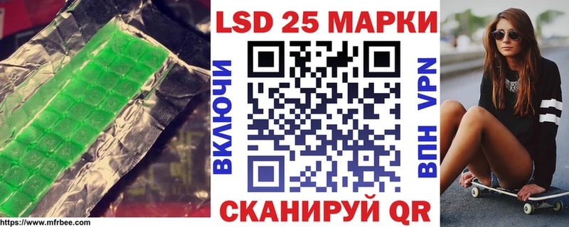 Лсд 25 экстази кислота Острогожск