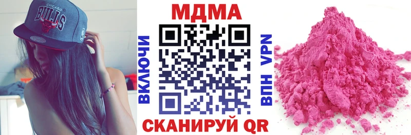 где найти наркотики  Острогожск  OMG ONION  МДМА VHQ 