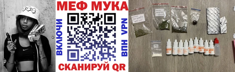 OMG зеркало  Острогожск  МЯУ-МЯУ кристаллы 
