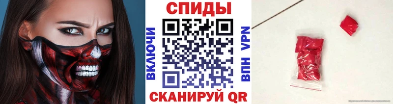 Метамфетамин витя  Острогожск 